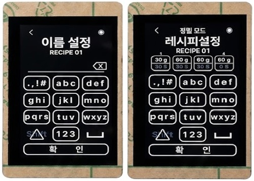 ESP32-S3